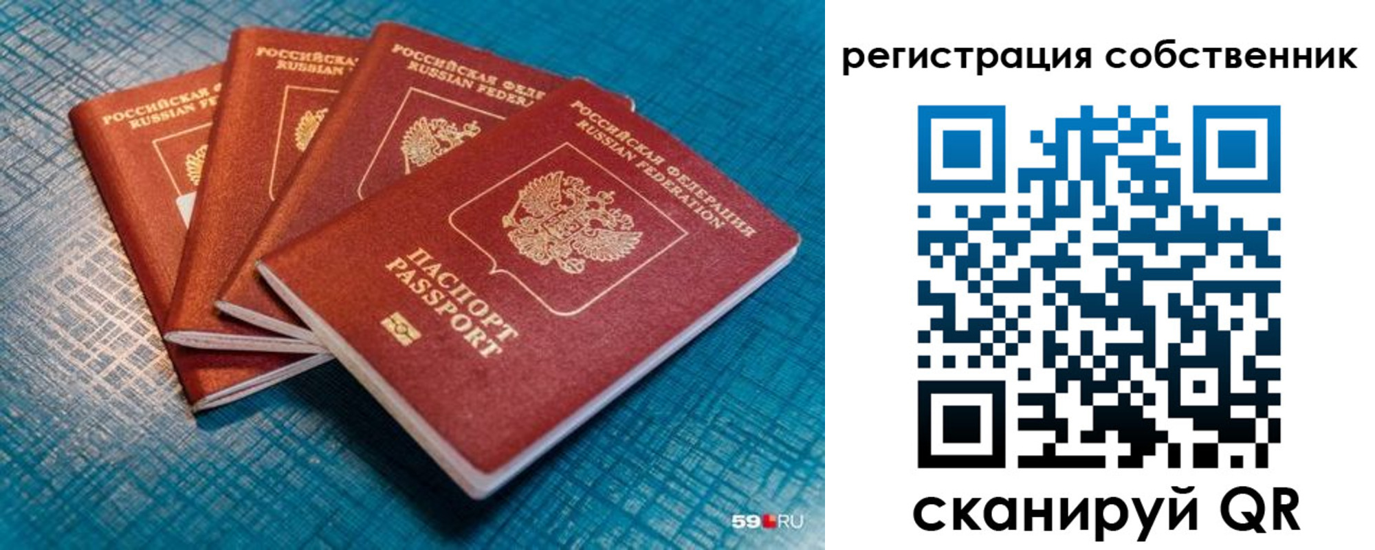 регистрация для дет. сада в Полысаево