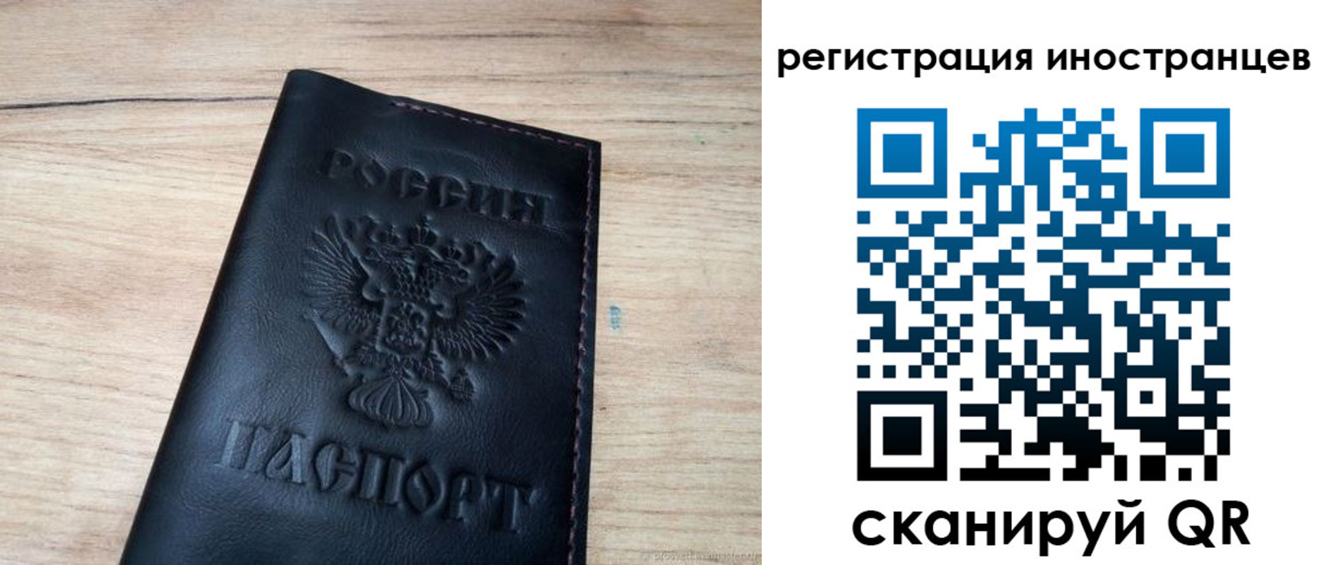 пропишу в квартире в Полысаево